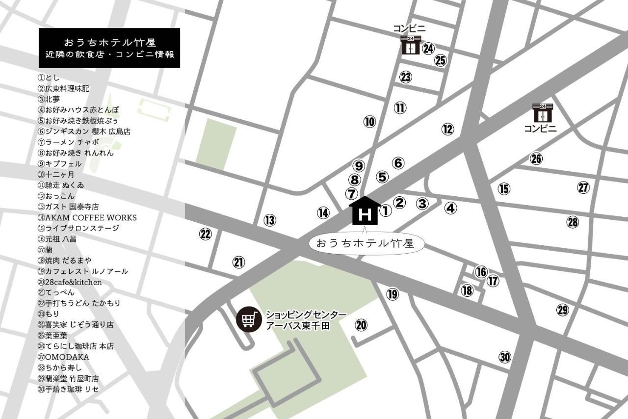 Ouchi Hotel Takeya Hiroshima Luaran gambar